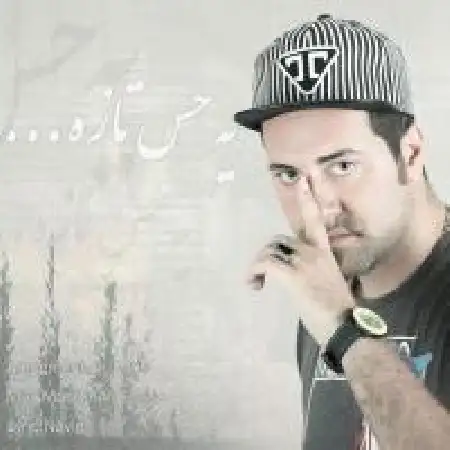 دانلود اهنگ نوید حس تازه