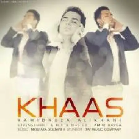 دانلود اهنگ حمید رضا علیخانی خاص