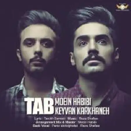 دانلود اهنگ کیوان کارخانه تب با حضور معین حبیبی