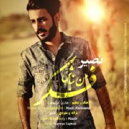 دانلود اهنگ نصیر فکر من نباش