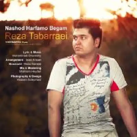 دانلود اهنگ رضا تبرایی نشد حرفمو بگم