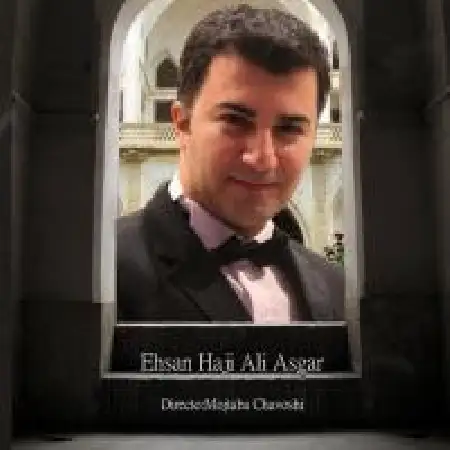 دانلود آلبوم تک اهنگ ها از احسان حاجی علی عسگر