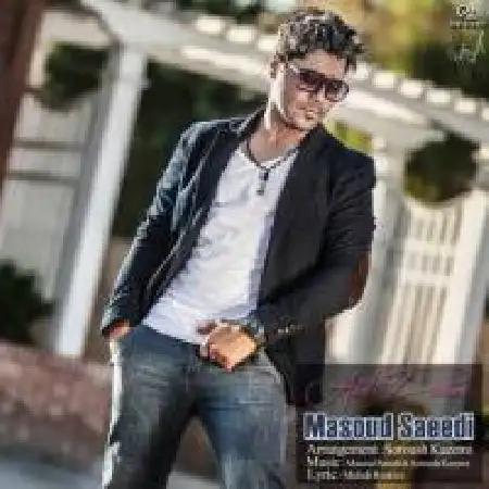 دانلود اهنگ مسعود سعیدی ازت دورم