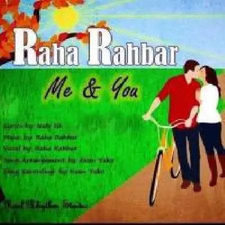 دانلود اهنگ رها رهبر من و تو