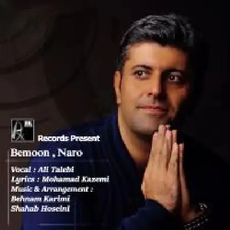 دانلود اهنگ علی طالبی بمون نرو