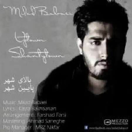 دانلود اهنگ میلاد بابایی بالای شهر پایین شهر