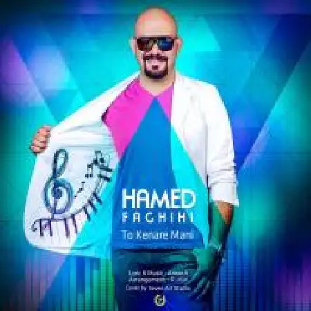 دانلود اهنگ حامد فقیهی تو کنار منی