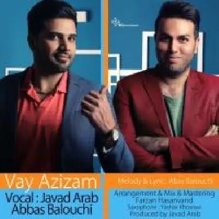 دانلود اهنگ عباس بلوچی و جواد عرب وای عزیزم