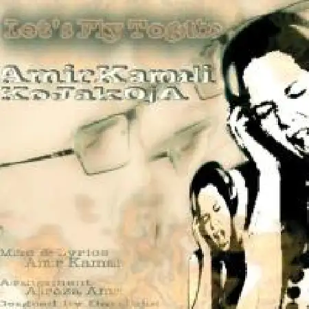 دانلود آلبوم تک اهنگ ها از امیر کمالی
