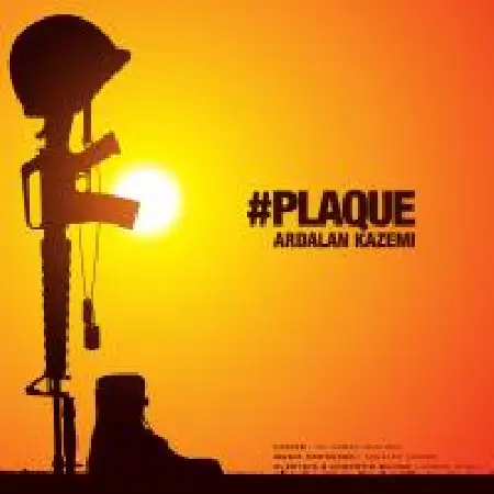 دانلود آلبوم آهنگ تکی از اردلان کاظمی