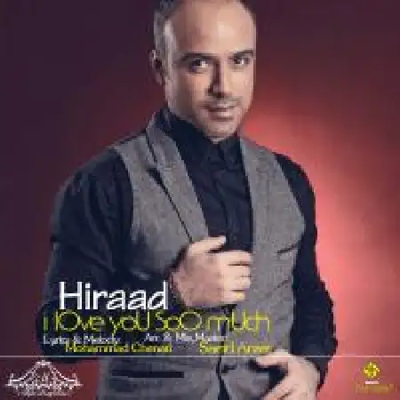 دانلود اهنگ هیراد دوست دارم خیلی زیاد