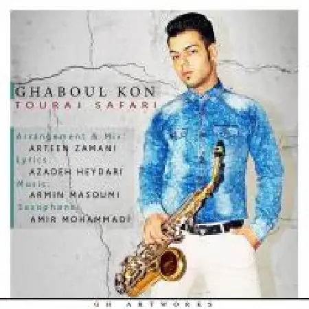 دانلود اهنگ تورج سفری قبول کن