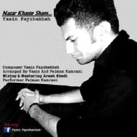 دانلود اهنگ یاسین فیض بخش نزار خسته شم