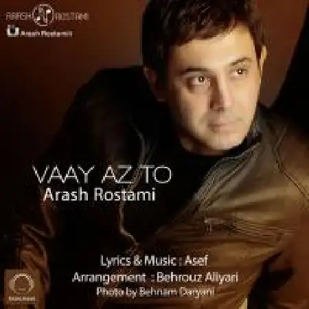 دانلود اهنگ آرش رستمی وای از تو