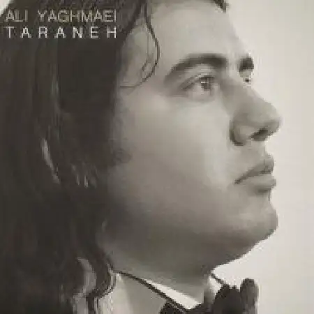 دانلود اهنگ علی یغمایی ترانه 