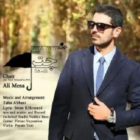 دانلود اهنگ علی منا چتر