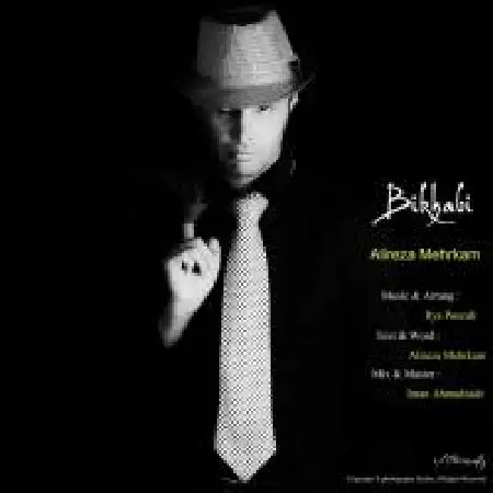 دانلود اهنگ علیرضا مهرکام بی خوابی