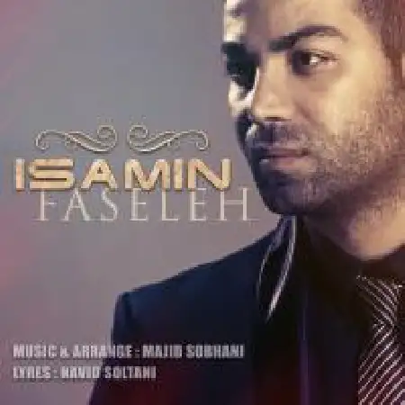 دانلود اهنگ ایسامین فاصله