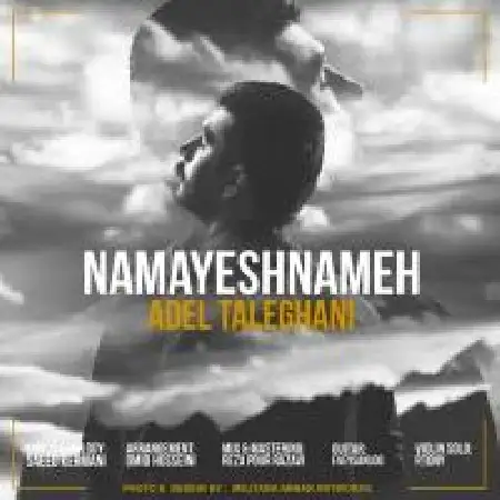 دانلود آلبوم تک اهنگ ها از عادل طالقانی