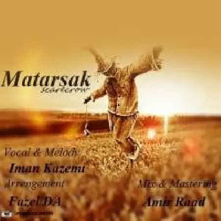 دانلود اهنگ ایمان کاظمی مترسک