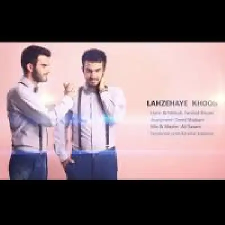 دانلود اهنگ فرشید کلانتر لحظه های خوب