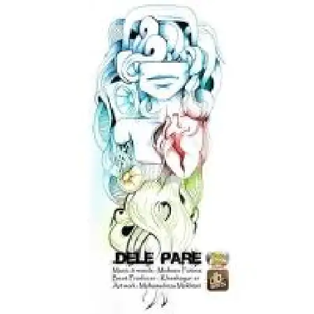 دانلود آلبوم تک اهنگ ها از محسن فطرس