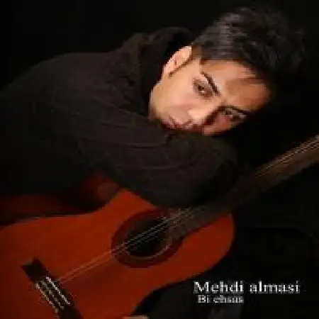 دانلود اهنگ مهدی الماسی بی احساس