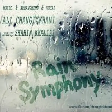 دانلود اهنگ علی چنگیزخانی سمفونی باران