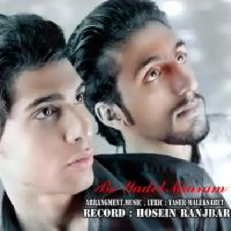 دانلود اهنگ یاسر ملک ثابت به یادت میرم با حضور محمد حسینی