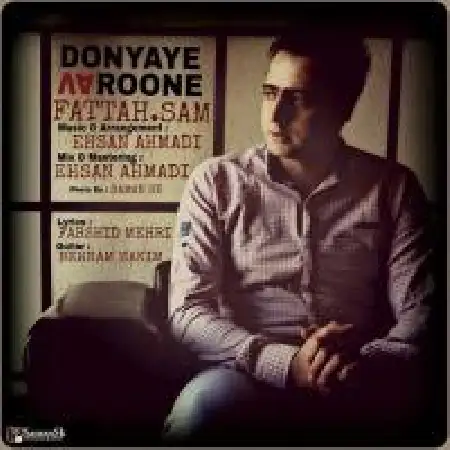 دانلود اهنگ فتاح سام دنیای وارونه