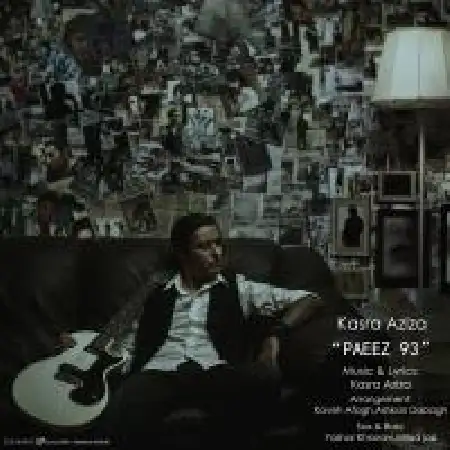 دانلود اهنگ کسری عزیزا پاییز ۹۳