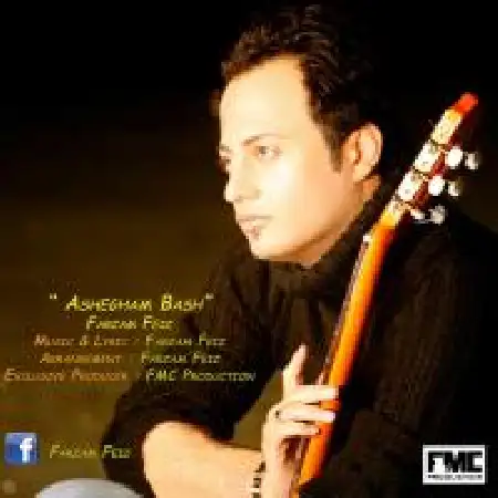 دانلود اهنگ فرزام فیض عاشقم باش