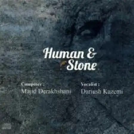 دانلود اهنگ داریوش کاظمی ساز و آواز ۱