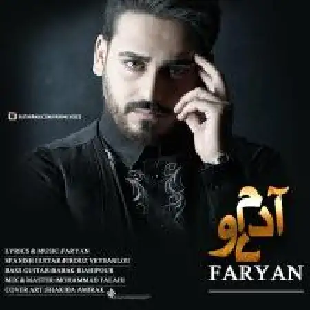 دانلود اهنگ فریان دو آدم