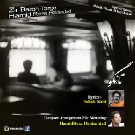 دانلود آلبوم آهنگ تکی از حمید رضا حیدراولاد