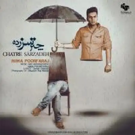 دانلود اهنگ نیما پورفرج چتر سرزده
