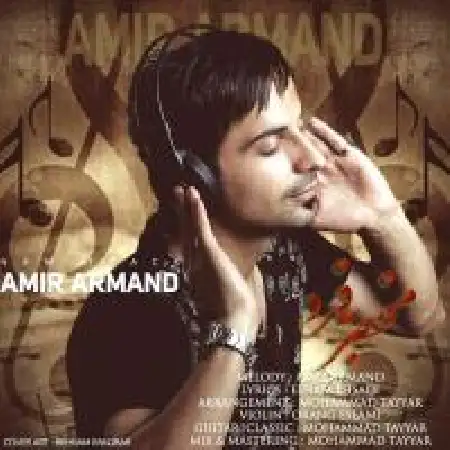 دانلود اهنگ امیر آرمند منحصر بفرد