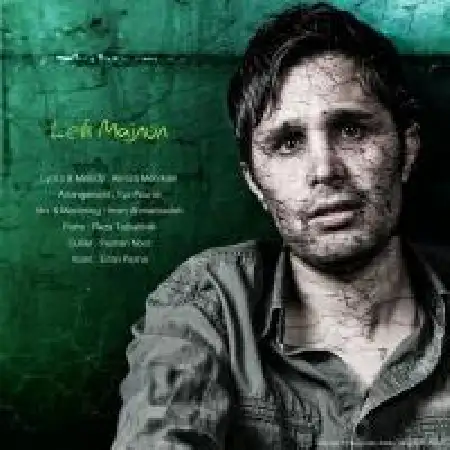 دانلود اهنگ علیرضا مهرکام لیلی مجنون