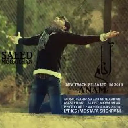 دانلود اهنگ سعید مبرهن آنام