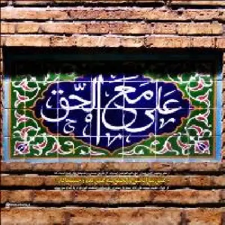 دانلود اهنگ مهدی دارابی غدیر