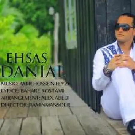 دانلود اهنگ دانیال احساس