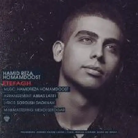 دانلود اهنگ حمید رضا همام دوست اتفاق