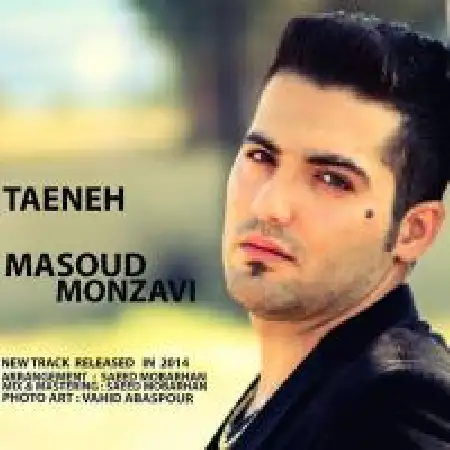دانلود اهنگ مسعود منزوی طعنه