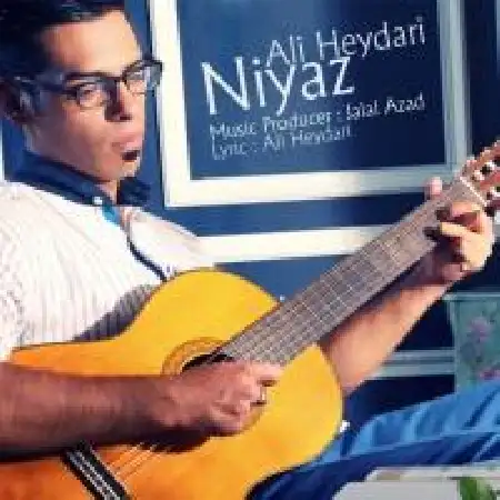 دانلود اهنگ علی حیدری نیاز