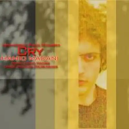 دانلود اهنگ حمید مدنی گریه