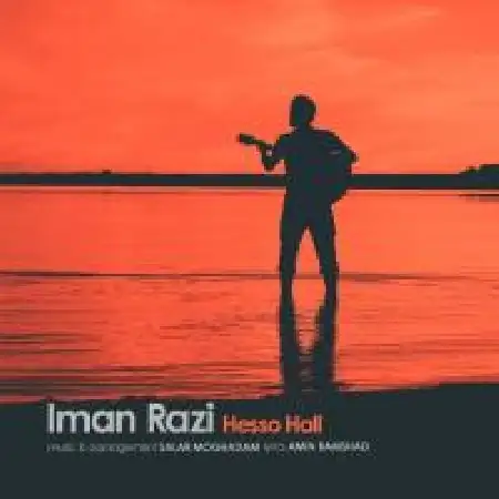 دانلود اهنگ ایمان رضی حس و حال