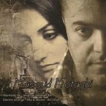 دانلود اهنگ مسعود مطلق دیوار سنگی