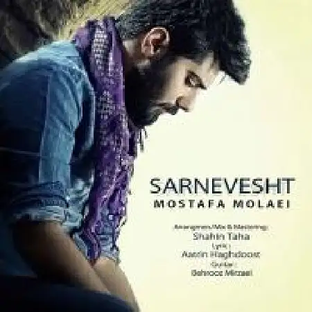 دانلود اهنگ مصطفی مولایی سرنوشت