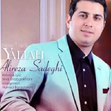 دانلود اهنگ علیرضا صادقی یالا یالا
