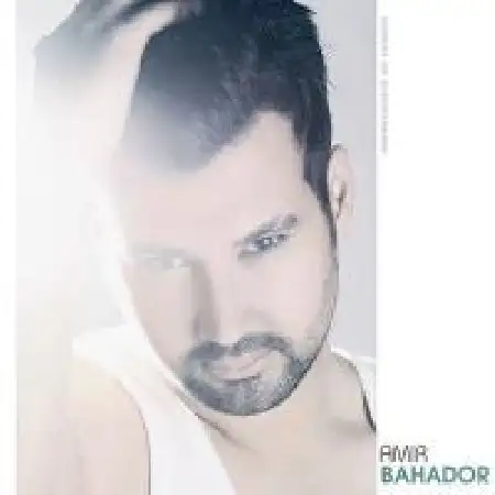 دانلود اهنگ امیر بهادر بی تفاوت